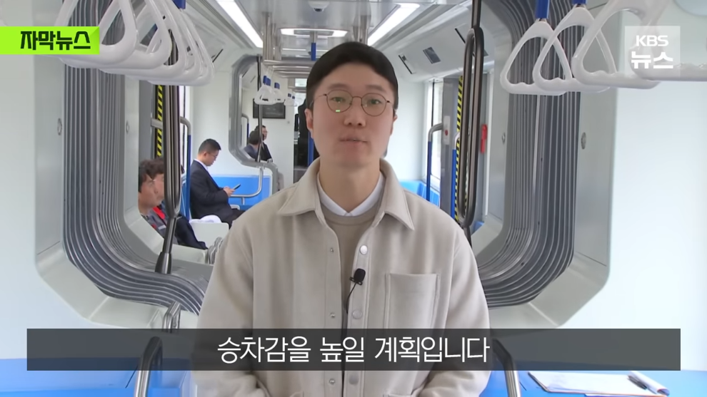 대전시, 길이 30m 거대버스 도입한다 | 인스티즈