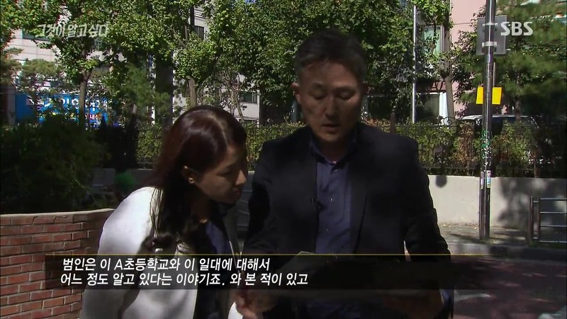 [그것이알고싶다] 엽기토끼와 신발장 - 신정동 연쇄살인사건의 마지막 퍼즐 | 인스티즈