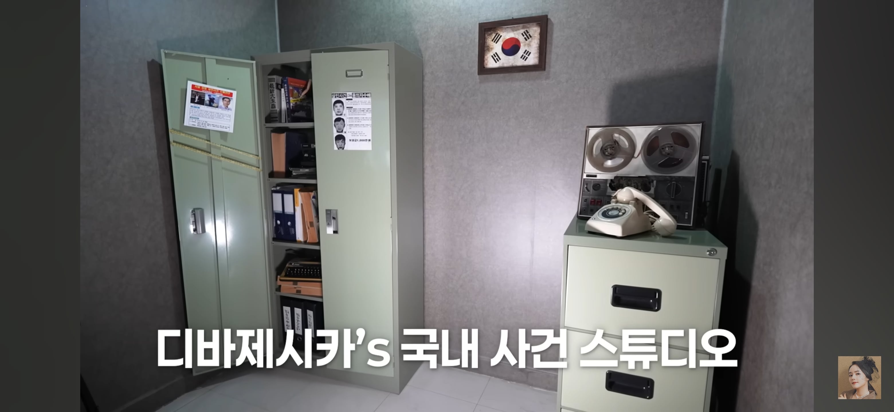 생각보다 본격적인 디바제시카 스튜디오겸 사무실 | 인스티즈
