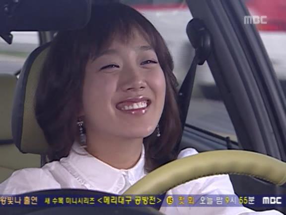 [거침없이하이킥] 꽈당이의 고민,"애인이 질린대요".jpg | 인스티즈