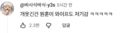 김원훈 결혼식 근황 | 인스티즈