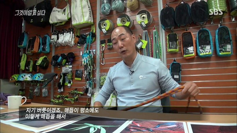 [그것이알고싶다] 엽기토끼와 신발장 - 신정동 연쇄살인사건의 마지막 퍼즐 | 인스티즈