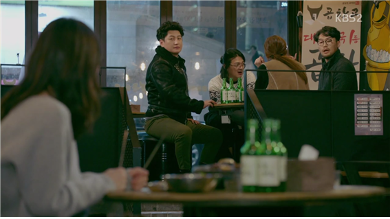 [드라마] 함부로 애틋하게 01화 (3) | 인스티즈