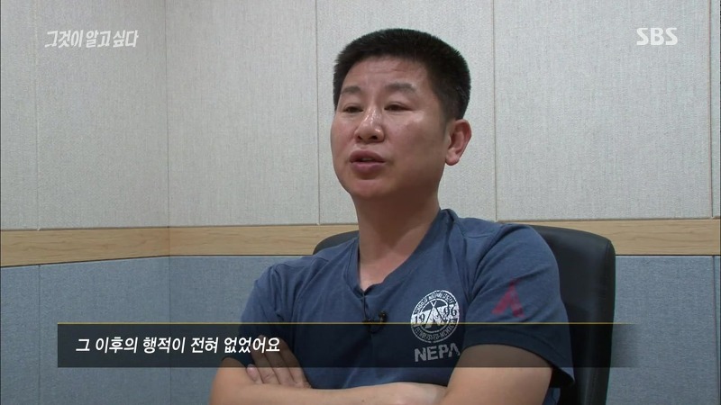 [그것이알고싶다] 엽기토끼와 신발장 - 신정동 연쇄살인사건의 마지막 퍼즐 | 인스티즈