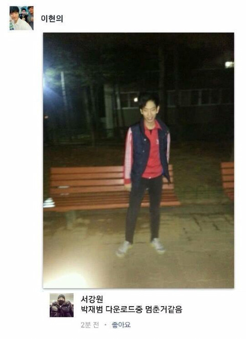 페이스북 얼평 | 인스티즈