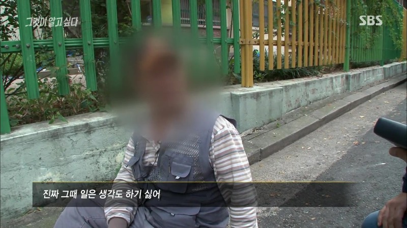 [그것이알고싶다] 엽기토끼와 신발장 - 신정동 연쇄살인사건의 마지막 퍼즐 | 인스티즈