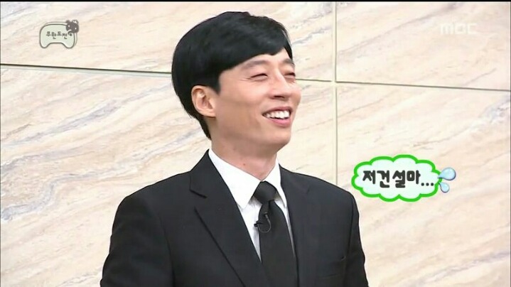 [무한도전] 그 누구도 살리지 못한 '만두' 이행시 | 인스티즈