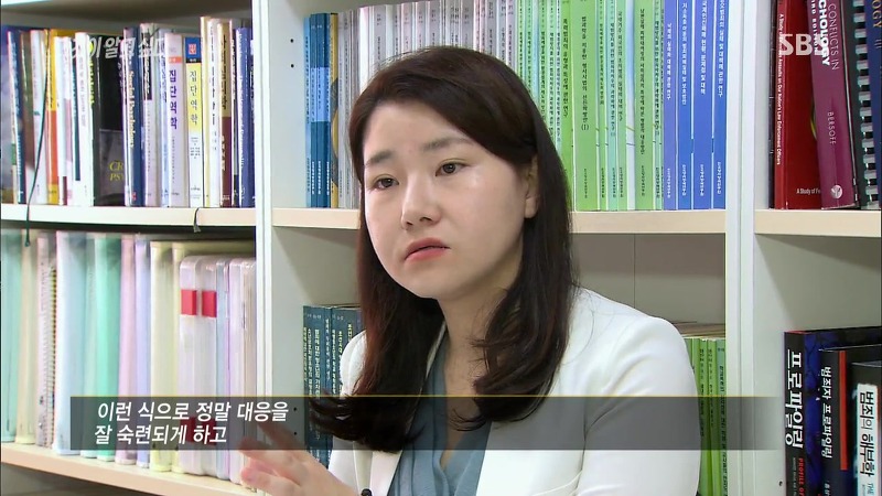 [그것이알고싶다] 엽기토끼와 신발장 - 신정동 연쇄살인사건의 마지막 퍼즐 | 인스티즈