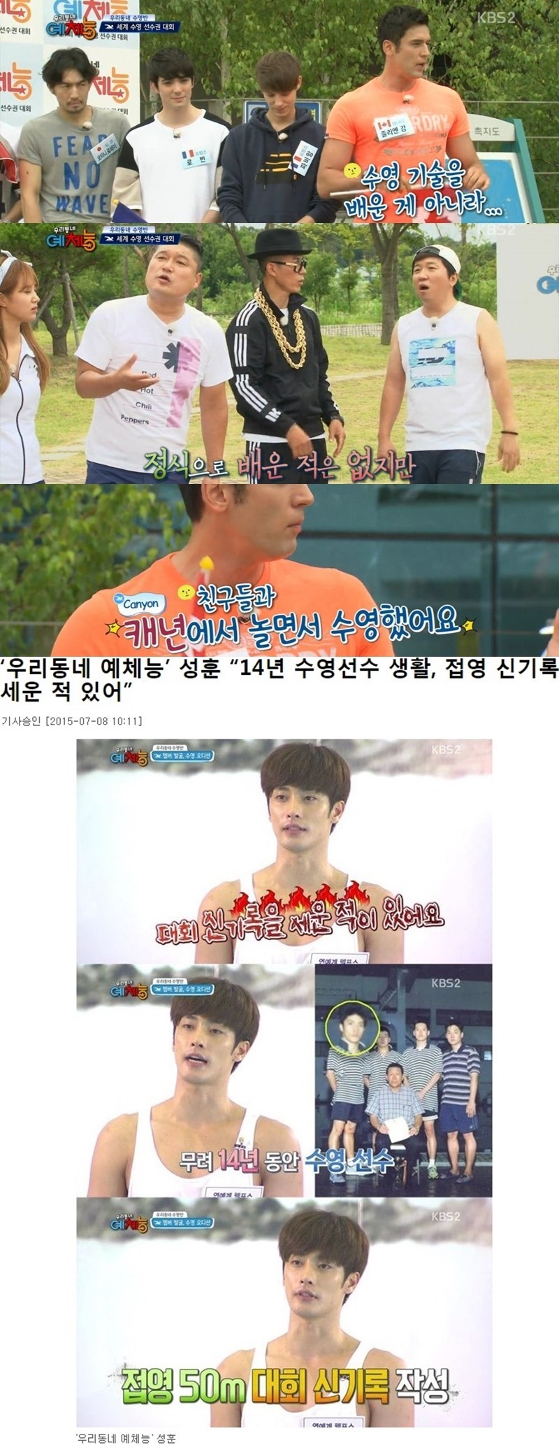 자연산 피지컬의 정점 ㄷㄷㄷㄷㄷㄷㄷㄷㄷㄷㄷㄷㄷㄷㄷㄷㄷ | 인스티즈