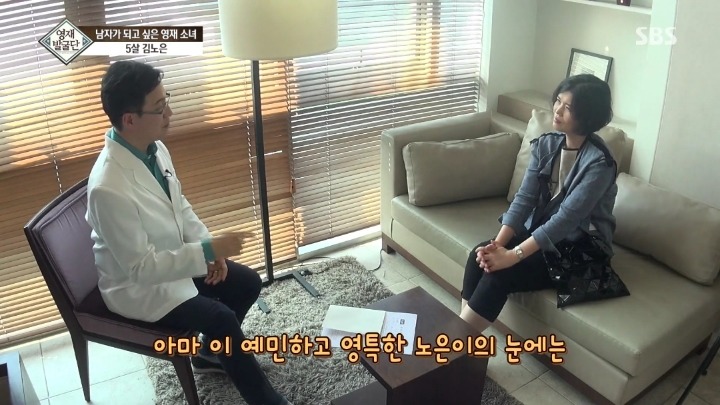 여자이길 거부하는 5살 노은이.jpg | 인스티즈