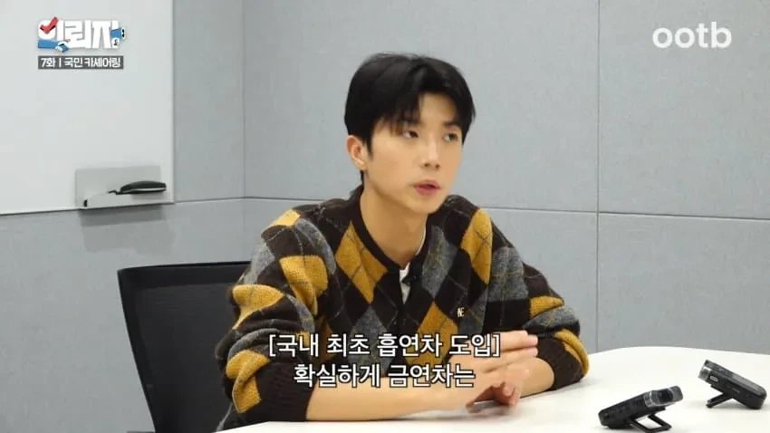 흡연자들에 대한 쏘카 직원의 고충.jpg | 인스티즈