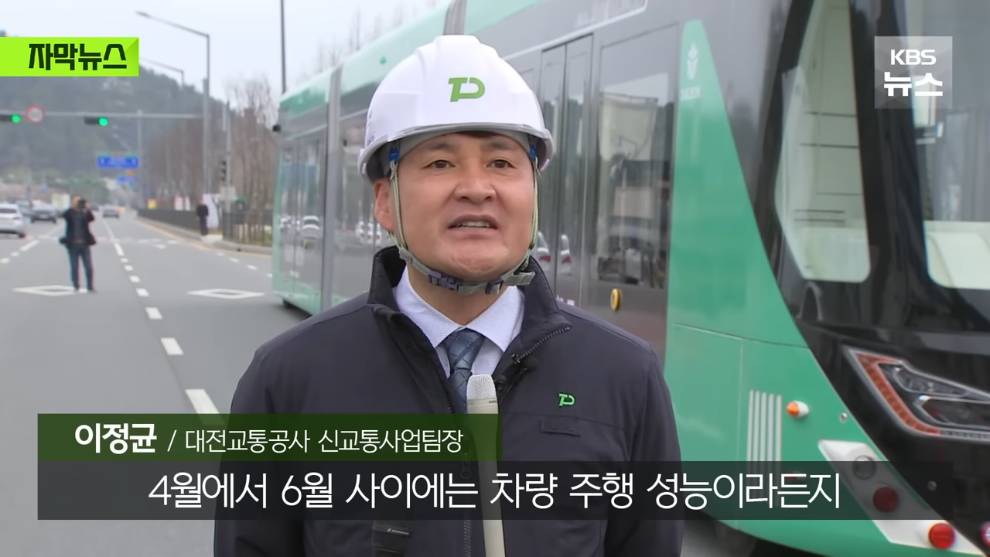 대전시, 길이 30m 거대버스 도입한다 | 인스티즈