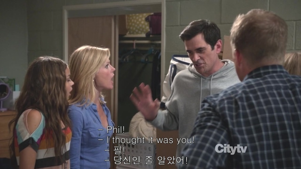 [모던패밀리] 미국 가정에서 처음으로 딸을 독립시키는 법 | 인스티즈