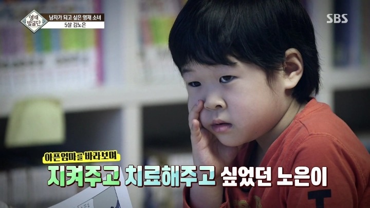 여자이길 거부하는 5살 노은이.jpg | 인스티즈