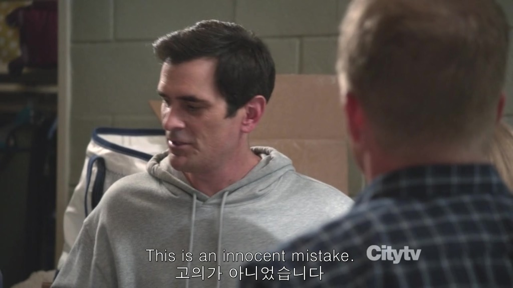 [모던패밀리] 미국 가정에서 처음으로 딸을 독립시키는 법 | 인스티즈