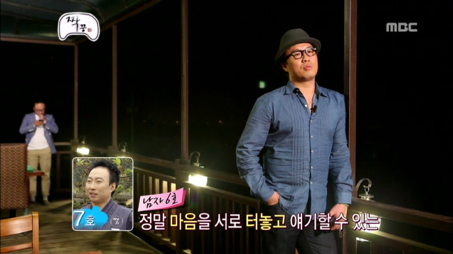 [무한도전] 조나단과 피터의 데이트ㅋㅋㅋㅋㅋㅋㅋㅋㅋ | 인스티즈