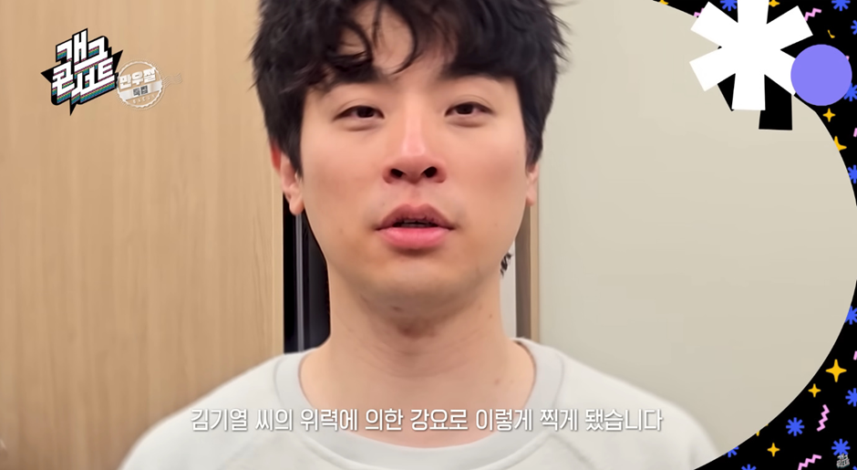 어제 개콘 보던 시청자들 깜짝 놀란 깜짝 게스트…jpg | 인스티즈