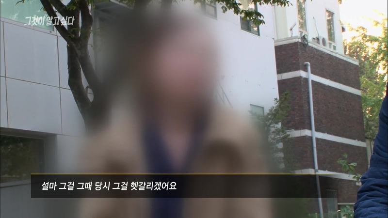 [그것이알고싶다] 엽기토끼와 신발장 - 신정동 연쇄살인사건의 마지막 퍼즐 | 인스티즈