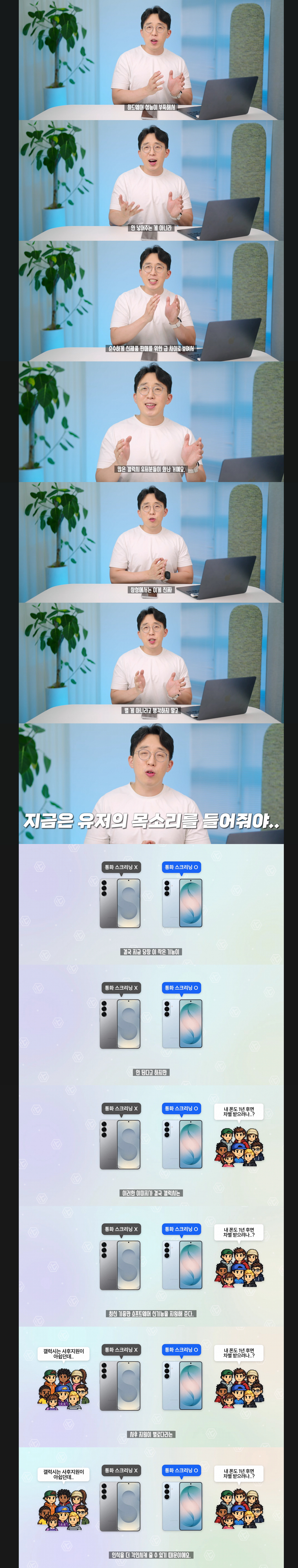 출시 1년만에 업데이트 팽시켜서 갤럭시 유저들 빡침.jpg | 인스티즈