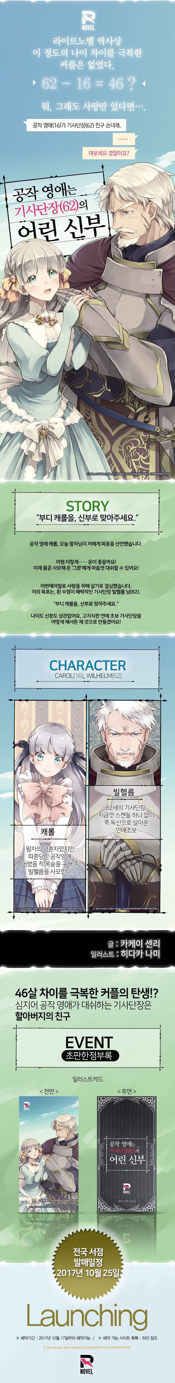 와..역대급이다 46살차이ㅋㅋㅋㅋ | 인스티즈