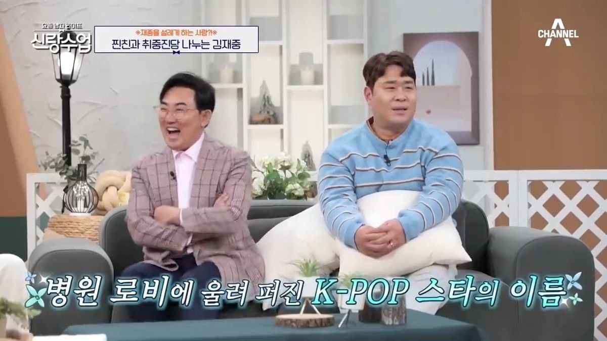 정자은행에 정자 보관한 김재중 | 인스티즈