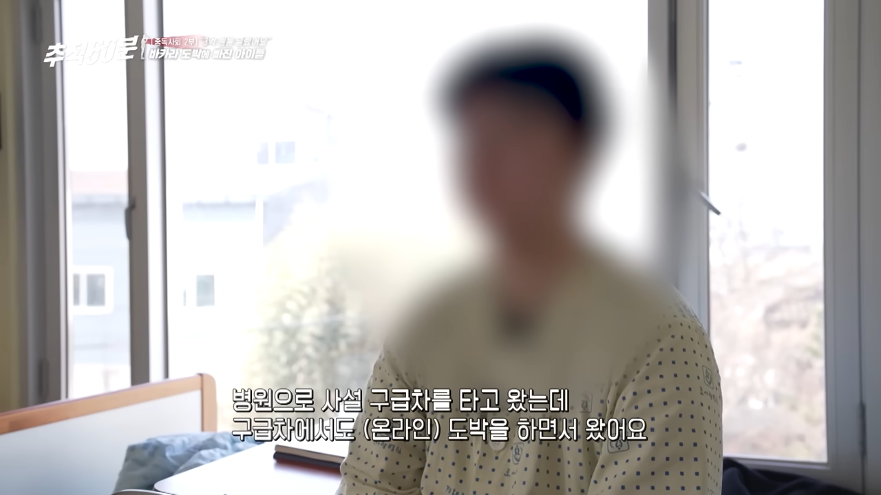 3억을 8개월 만에 잃은 고등학생 | 인스티즈