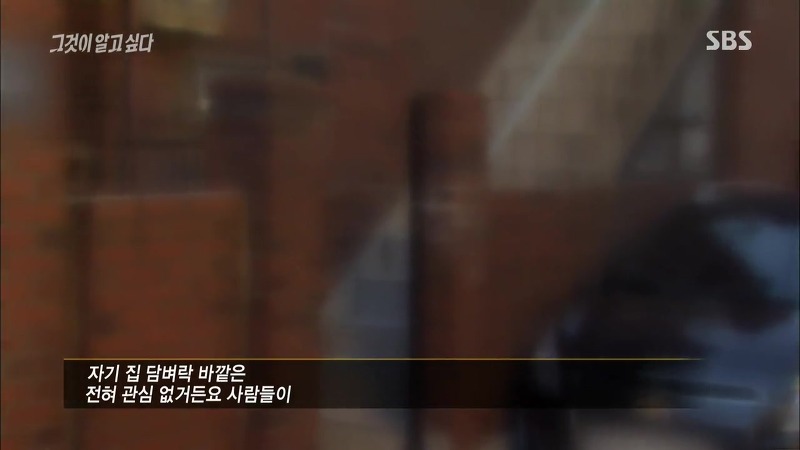 [그것이알고싶다] 엽기토끼와 신발장 - 신정동 연쇄살인사건의 마지막 퍼즐 | 인스티즈