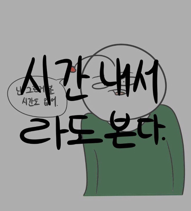 남친이 야동보는지 안보는지 아는법 | 인스티즈