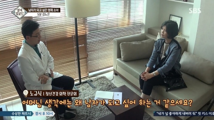 여자이길 거부하는 5살 노은이.jpg | 인스티즈