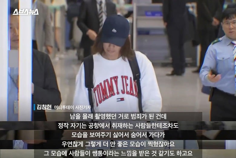 정준영 귀국짤 어떻게 찍었는지 직접 들어봄 | 인스티즈