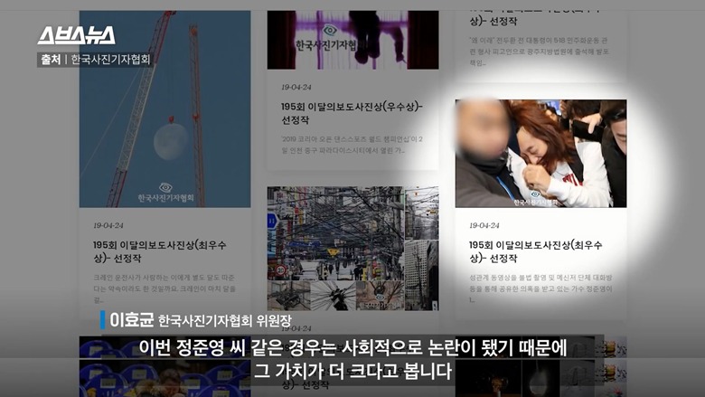 정준영 귀국짤 어떻게 찍었는지 직접 들어봄 | 인스티즈
