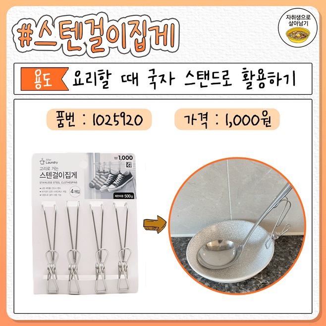 다이소 정리템 2배 신박하게 쓰는법 총정리 | 인스티즈
