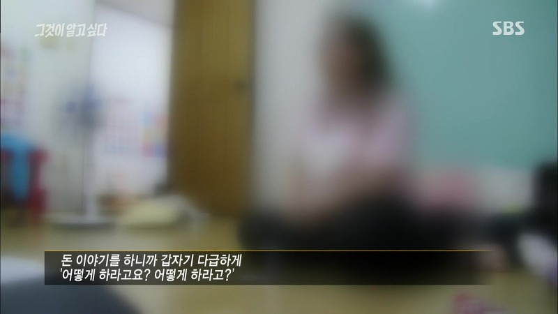 [그것이알고싶다] 엽기토끼와 신발장 - 신정동 연쇄살인사건의 마지막 퍼즐 | 인스티즈