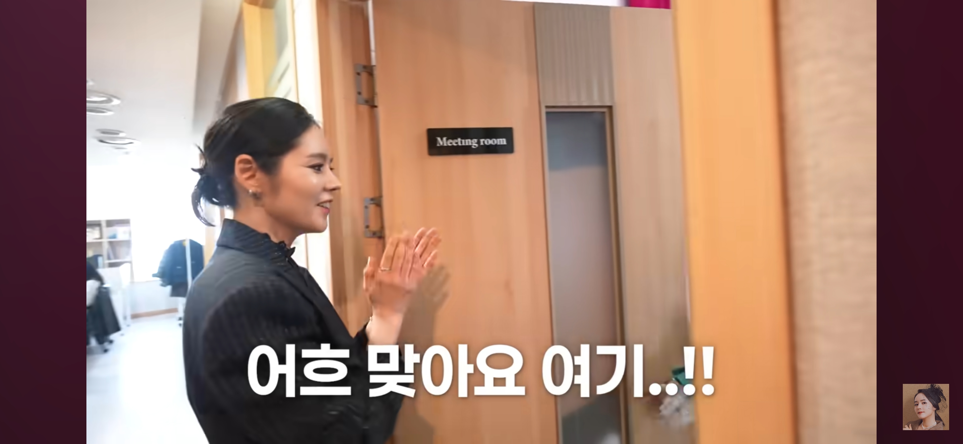 생각보다 본격적인 디바제시카 스튜디오겸 사무실 | 인스티즈