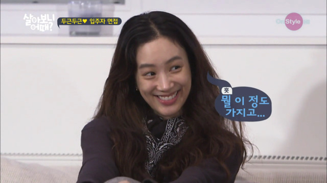 네덜란드에서 동성커플로 오해받은 려원-수미 | 인스티즈