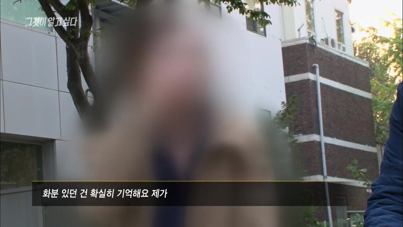 [그것이알고싶다] 엽기토끼와 신발장 - 신정동 연쇄살인사건의 마지막 퍼즐 | 인스티즈