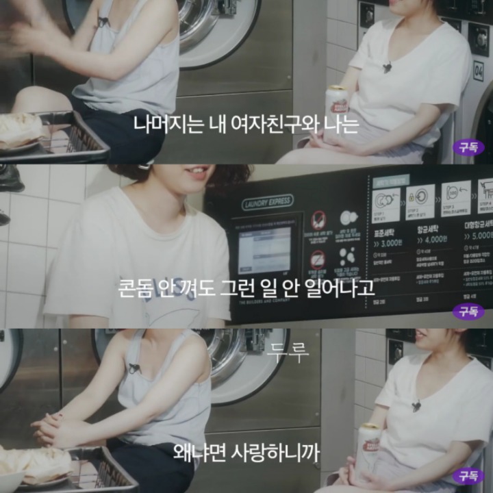 피임과 낙태를 완전 금지했을 때 일어나는 끔직한 일(feat. 루마니아) | 인스티즈