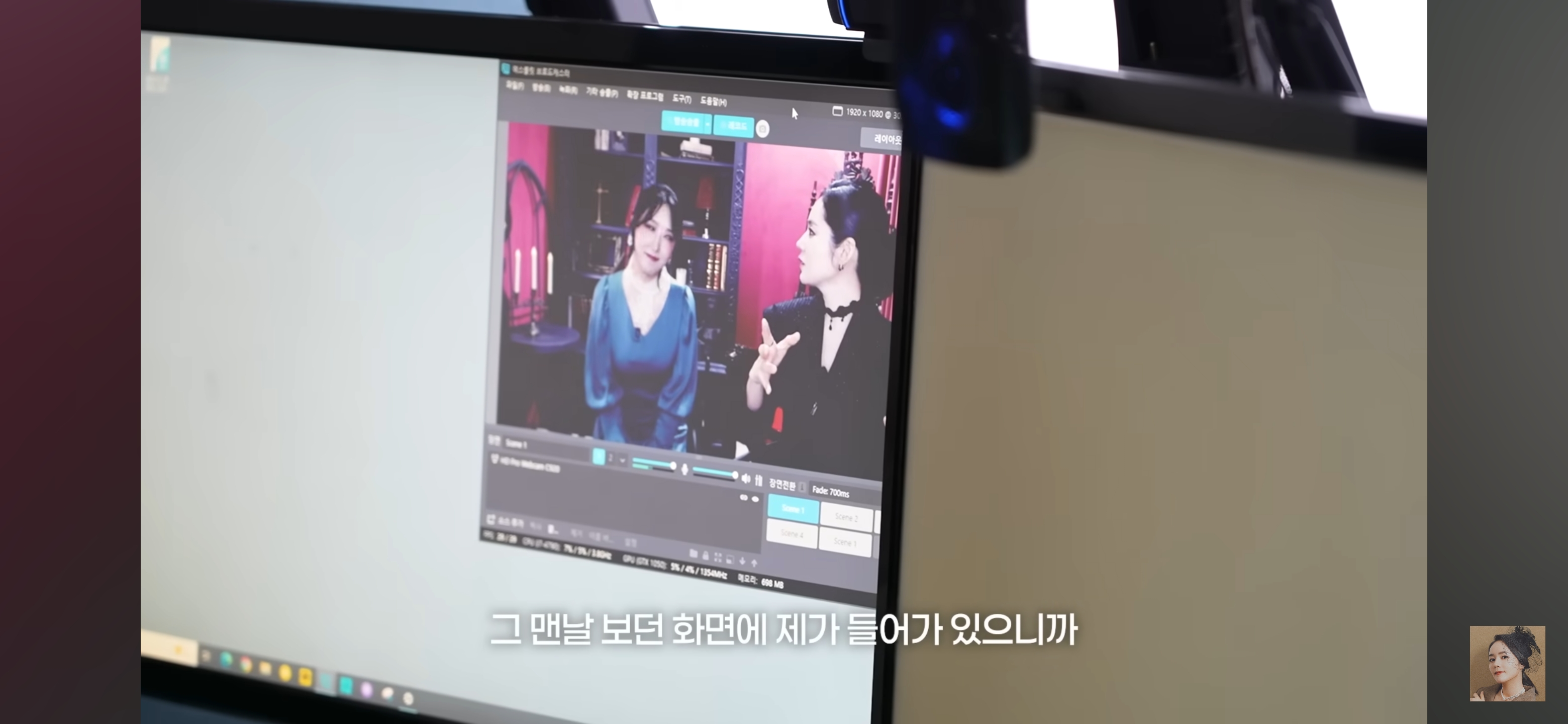 생각보다 본격적인 디바제시카 스튜디오겸 사무실 | 인스티즈