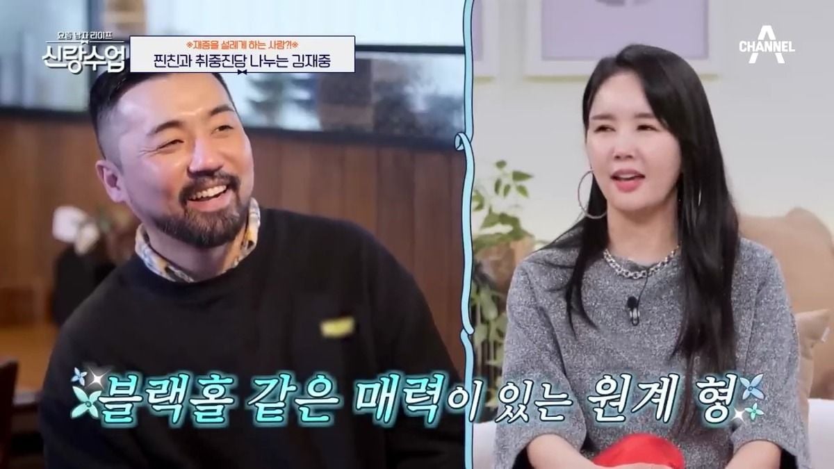 정자은행에 정자 보관한 김재중 | 인스티즈
