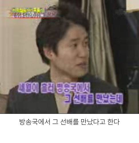 피해자가 가해자가 되는 케이스.jpg | 인스티즈