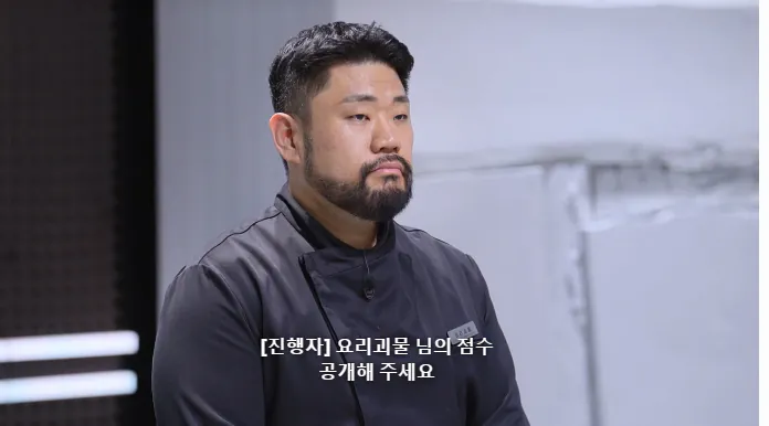 스포주의) 흑백요리사2 하면서 백종원 대표님이 가장 당황스러웠을거 같은 장면 . jpg | 인스티즈