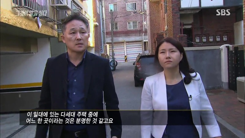 [그것이알고싶다] 엽기토끼와 신발장 - 신정동 연쇄살인사건의 마지막 퍼즐 | 인스티즈