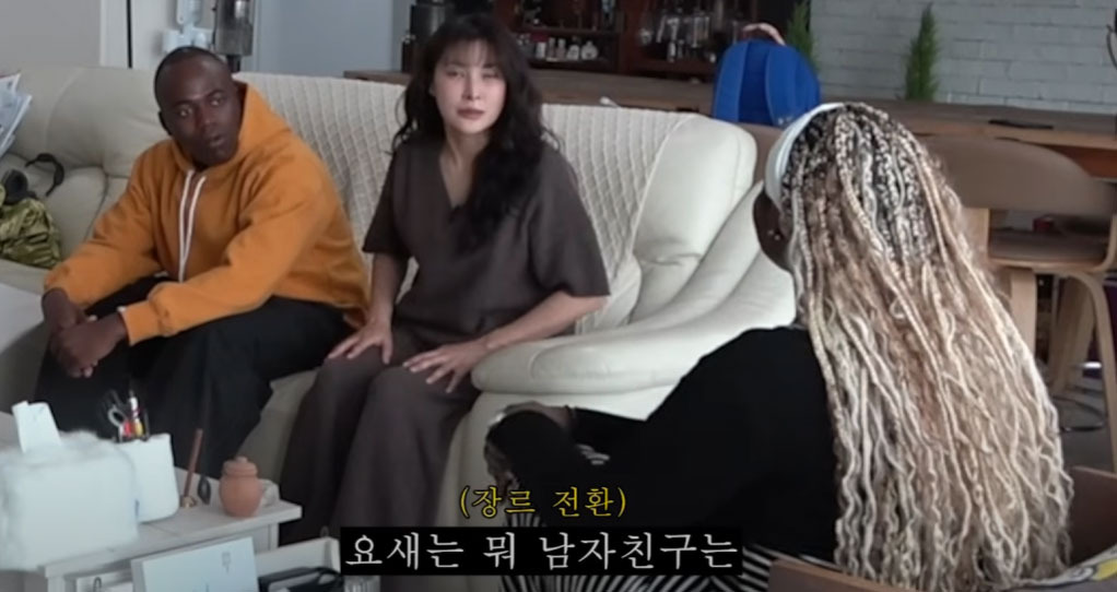 파트리샤 소개팅 시켜준다는 박규리 | 인스티즈