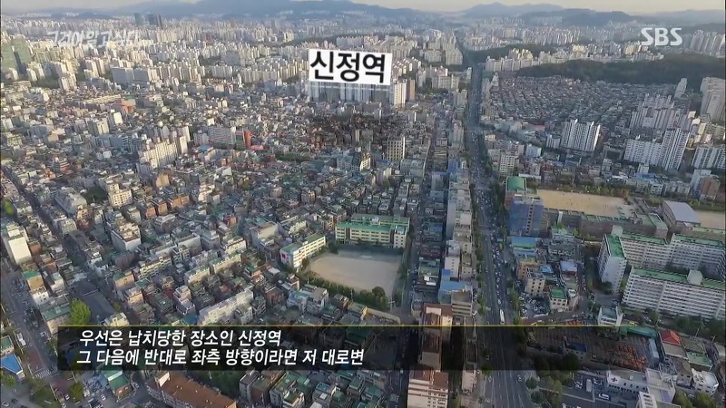 [그것이알고싶다] 엽기토끼와 신발장 - 신정동 연쇄살인사건의 마지막 퍼즐 | 인스티즈