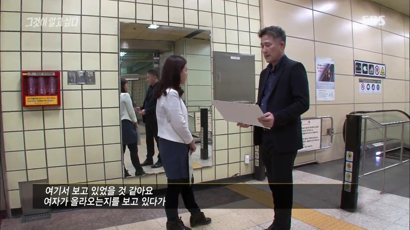 [그것이알고싶다] 엽기토끼와 신발장 - 신정동 연쇄살인사건의 마지막 퍼즐 | 인스티즈