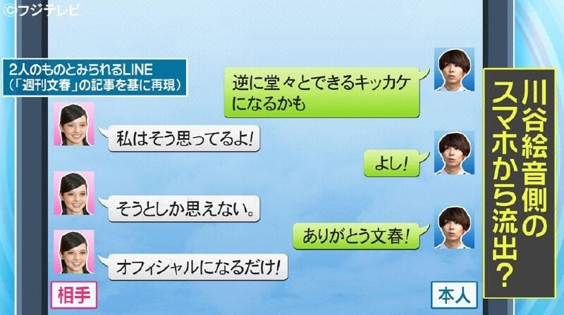 연초부터 열도를 달군 연예계 불륜 스캔들 | 인스티즈