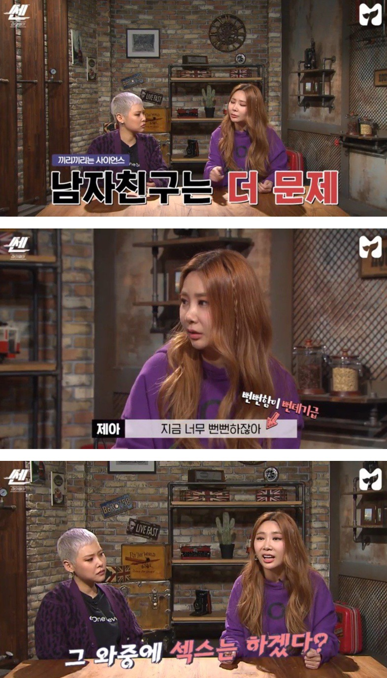 모텔 안 가고 내 침대에서 ㅅㅅ하는 룸메 | 인스티즈