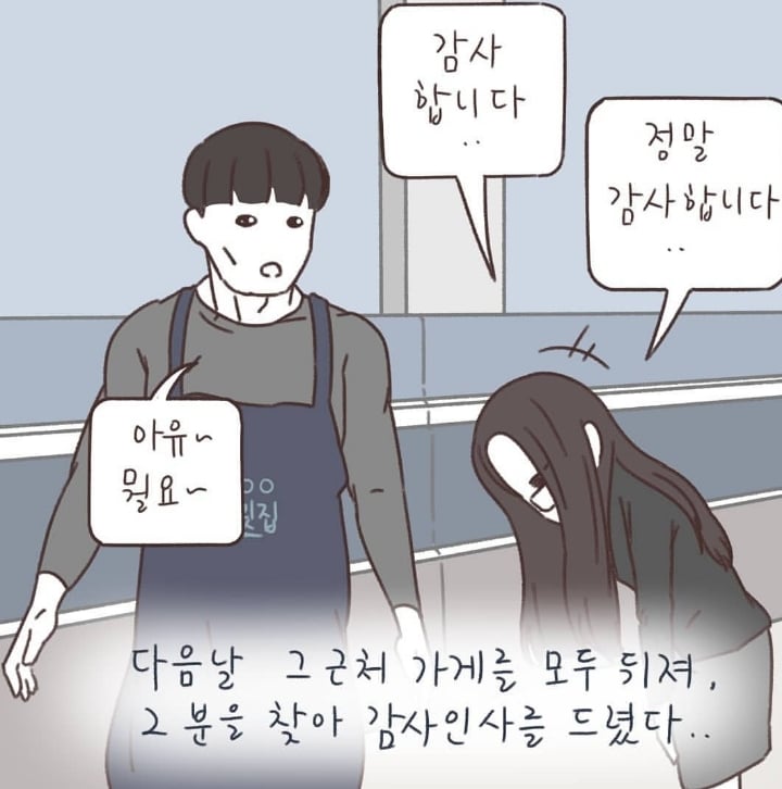 한 이혼전문 변호사가 매맞는 아내들을 이해하게 된 계기 | 인스티즈