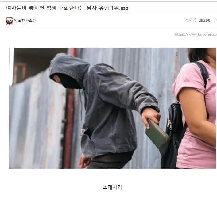 여자들이 놓치면 평생 후회한다는 남자 유형 1위.jpg | 인스티즈