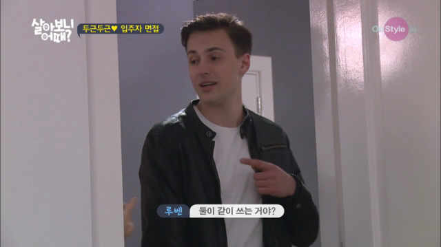 네덜란드에서 동성커플로 오해받은 려원-수미 | 인스티즈